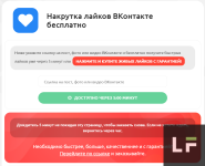 likes.png